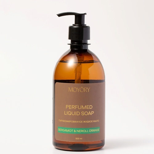 

MOYÖRY Жидкое мыло для рук и тела Bergamot&neroli, orange парфюмированное 500, Жидкое мыло для рук и тела Bergamot&neroli, orange парфюмированное