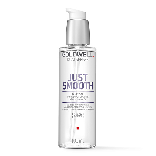 

GOLDWELL Масло для непослушных волос Dualsenses Just Smooth Taming Oil 100, Масло для непослушных волос Dualsenses Just Smooth Taming Oil