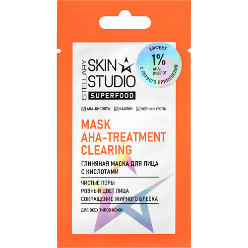 

STELLARY SKIN STUDIO Глиняная маска для лица с кислотами Superfood Mask Aha-Treatment Clearing 5, Глиняная маска для лица с кислотами Superfood Mask Aha-Treatment Clearing