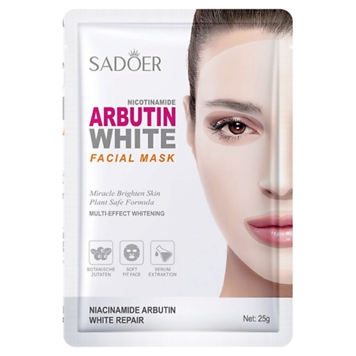 

SADOER Тканевые маски для лица увлажняющие и осветляющие 10, Тканевые маски для лица увлажняющие и осветляющие