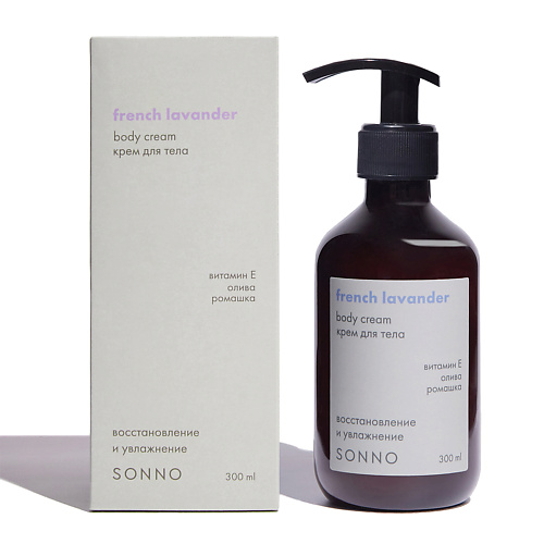 

SONNO Крем для тела French Lavander 300, Крем для тела French Lavander
