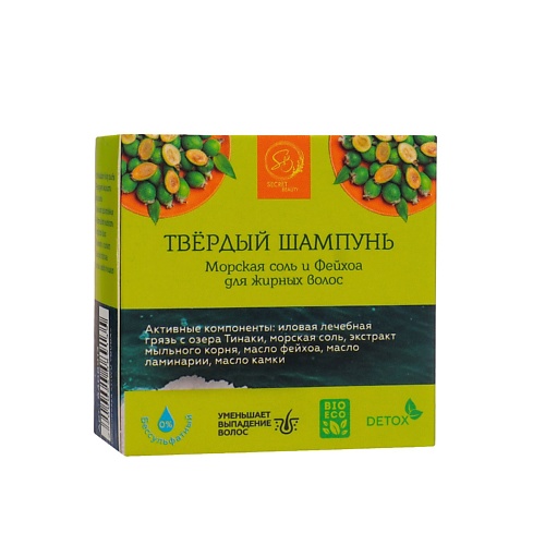 

SB BEAUTY Твердый шампунь «Морская соль и Фейхоа» для жирных волос 50, Твердый шампунь «Морская соль и Фейхоа» для жирных волос