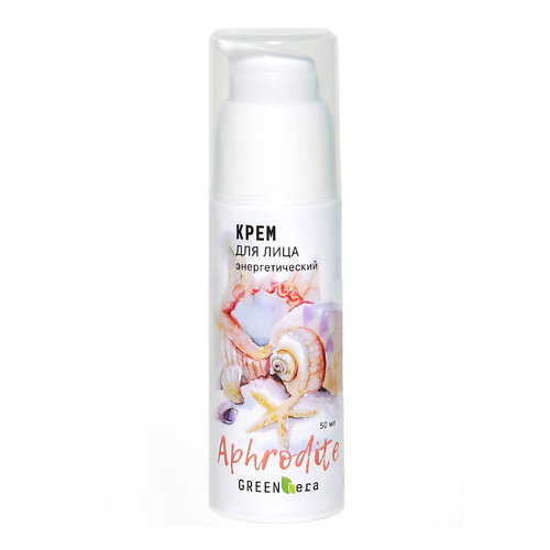 

GREEN-ERA Крем для лица серии Aphrodite энергетический 50, Крем для лица серии Aphrodite энергетический