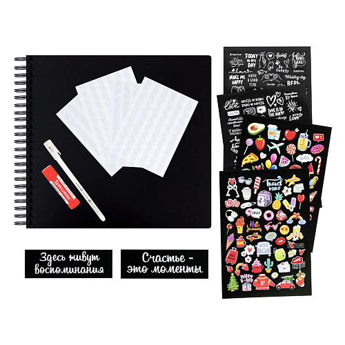 

BRAUBERG Фотоальбом Black Line, Фотоальбом Black Line