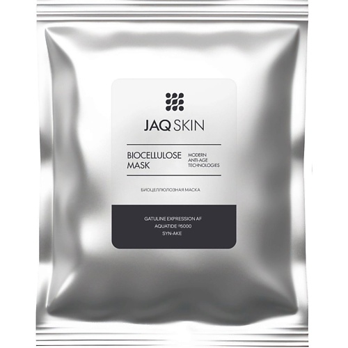 

JAQ SKIN Тканевая маска для лица 50, Тканевая маска для лица