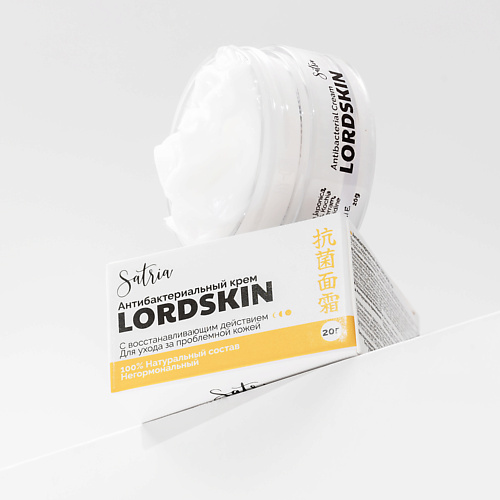 

SATRIA Антибактериальный крем LORDSKIN с восстанавливающим действием для ухода за проблемной кожей 20, Антибактериальный крем LORDSKIN с восстанавливающим действием для ухода за проблемной кожей