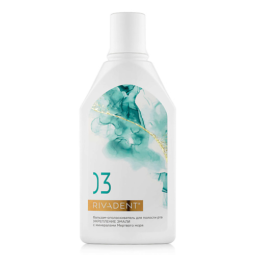 

RIVADENT Бальзам-ополаскиватель для полости рта №3 для укрепление эмали с минералами Мертвого моря 400, Бальзам-ополаскиватель для полости рта №3 для укрепление эмали с минералами Мертвого моря