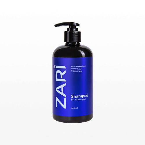 

ZARI Парфюмированный увлажняющий шампунь с коллагеном 500, Парфюмированный увлажняющий шампунь с коллагеном
