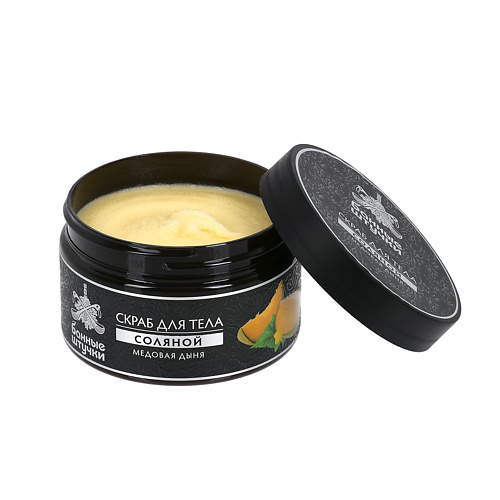 

БАННЫЕ ШТУЧКИ Скраб для тела соляной "Медовая дыня" 250, Скраб для тела соляной "Медовая дыня"