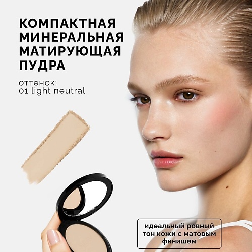 NRAV Преображающая пудра для лица 1292₽