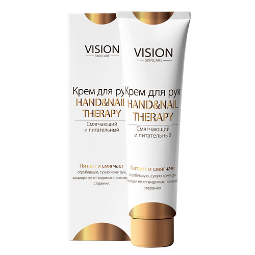 

DEM4R Крем для рук Hand Nail Therapy 75, Крем для рук Hand Nail Therapy