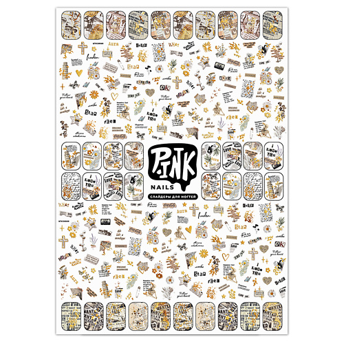 

P.INK Слайдеры для ногтей Газетные вырезки фольга, Слайдеры для ногтей Газетные вырезки фольга