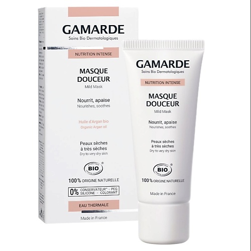 

GAMARDE Питательная маска 40, Питательная маска