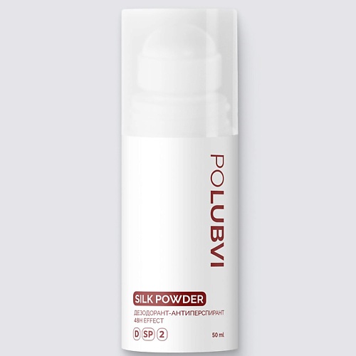 ETO POLUBVI Дезодорант-антиперспирант SILK POWDER с защитой до 48 часов