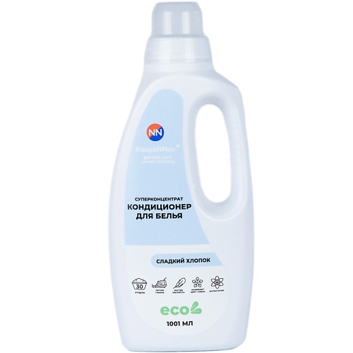 

KASYANNOV Кондиционер для белья Сладкий хлопок 1000, Кондиционер для белья Сладкий хлопок