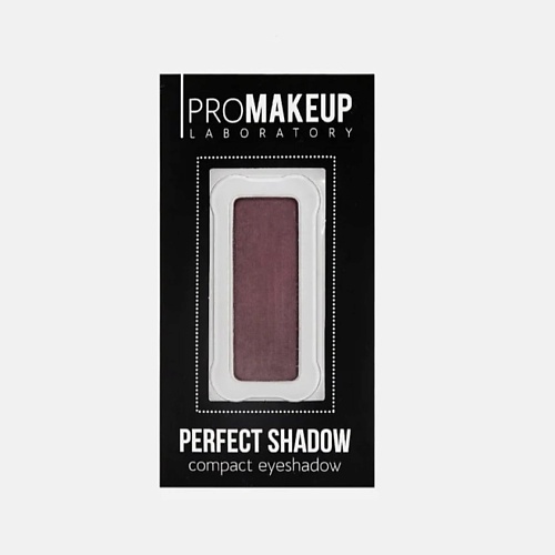 

PROMAKEUP LABORATORY Компактные тени для век матовые PERFECT SHADOW, Компактные тени для век матовые PERFECT SHADOW