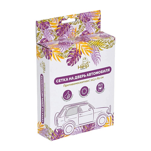 

HELP BOYSCOUT Сетка на дверь автомобиля ПРОТИВОМОСКИТНАЯ, Сетка на дверь автомобиля ПРОТИВОМОСКИТНАЯ