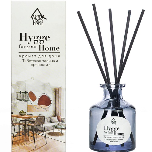 

ARIDA HOME Аромат для дома Hygge Home Тибетская малина и пряности 50, Аромат для дома Hygge Home Тибетская малина и пряности