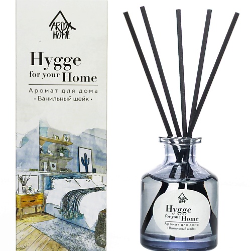 

ARIDA HOME Аромат для дома Hygge Home Ванильный шейк 50, Аромат для дома Hygge Home Ванильный шейк