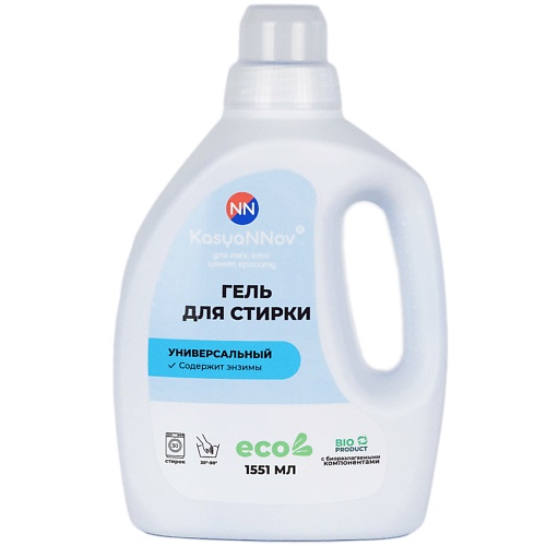 

KASYANNOV Гель для стирки Универсальный 1500, Гель для стирки Универсальный