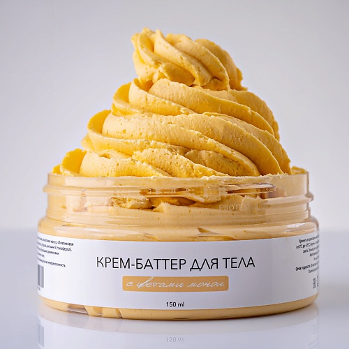 

ФАМИЛЬНАЯ МАНУФАКТУРА КУРМАЕВЫХ Баттер для тела парфюмированный с запахом масла ши и монои 150, Баттер для тела парфюмированный с запахом масла ши и монои