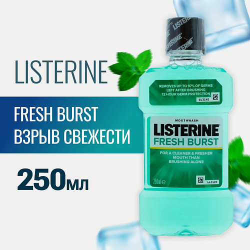 Ополаскиватели для полости рта LISTERINE Ополаскиватель для полости рта FRESH BURST 250