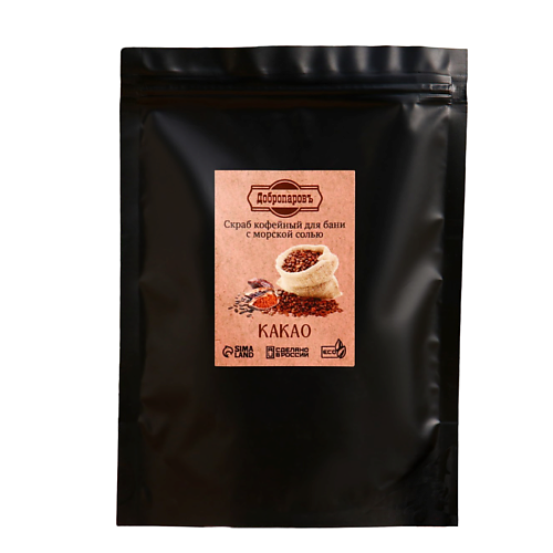 

ДОБРОПАРОВЪ Скраб кофейный для тела "Какао" с морской солью 100, Скраб кофейный для тела "Какао" с морской солью