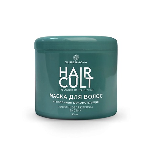 

SUPERNOVA Маска для волос мгновенная реконструкция 450, Маска для волос мгновенная реконструкция
