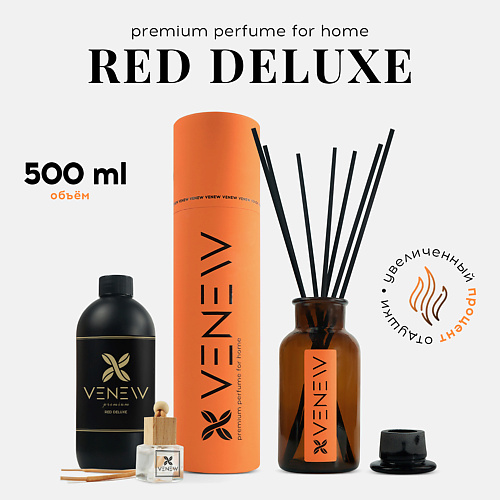 

VENEW Диффузор ароматизатор для дома парфюм RED DELUXE (РОСКОШНЫЙ КРАСНЫЙ) 1, Диффузор ароматизатор для дома парфюм RED DELUXE (РОСКОШНЫЙ КРАСНЫЙ)