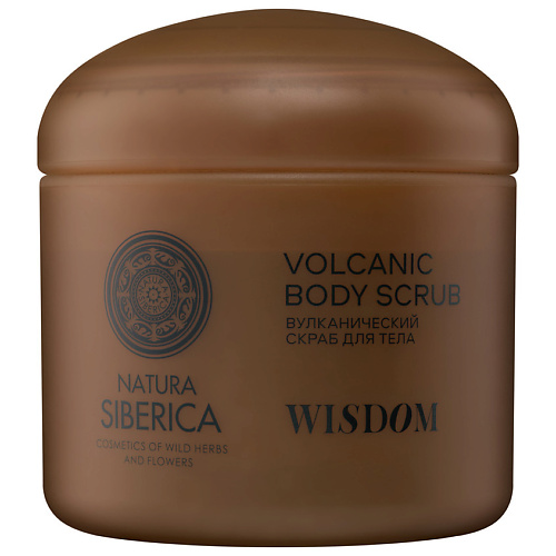 

NATURA SIBERICA Вулканический скраб для тела Shades of Siberia Wisdom 500, Вулканический скраб для тела Shades of Siberia Wisdom