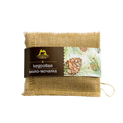 

ТЕРРИТОРИЯ ТАЙГИ Мыло мочалка из джута Кедровая, Мыло мочалка из джута Кедровая