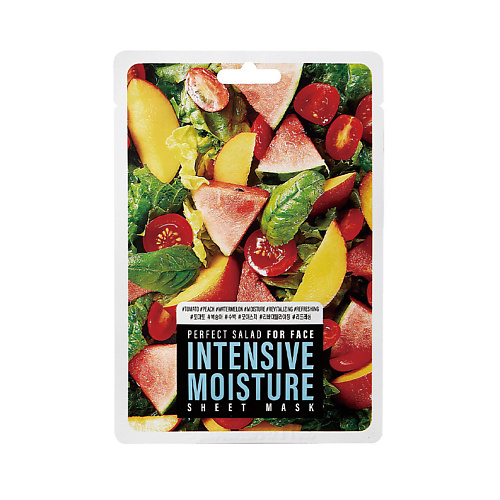 

NRL Маска тканевая для лица увлажняющая 25, Маска тканевая для лица увлажняющая