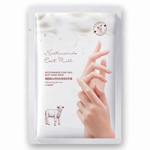 

SK Маска для рук, увлажняющая 38, Маска для рук, увлажняющая