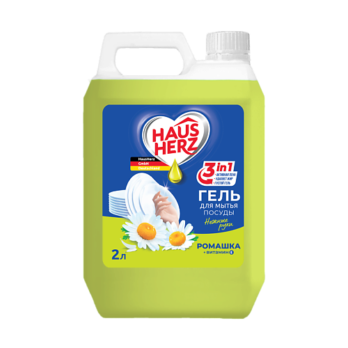 

HAUSHERZ Средство для мытья посуды Ромашка + Витамин Е 2000, Средство для мытья посуды Ромашка + Витамин Е