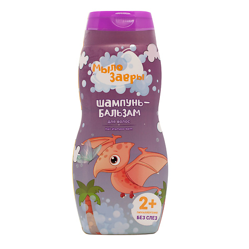 

МЫЛОЗАВРЫ Детский шампунь-бальзам для волос 300, Детский шампунь-бальзам для волос