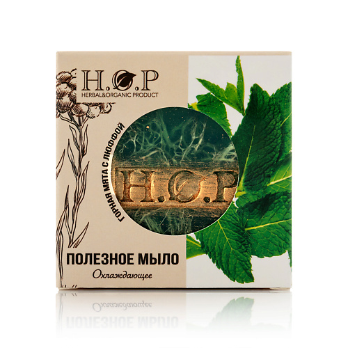 

HOPMILL Мыло полезное "ГОРНАЯ МЯТА" (охлаждающее). 80, Мыло полезное "ГОРНАЯ МЯТА" (охлаждающее).