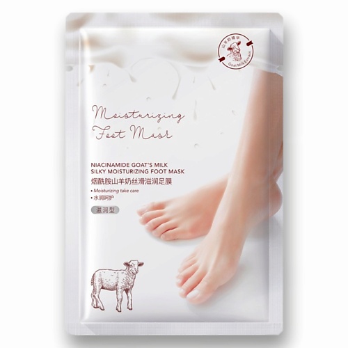 

SK Маска для ног увлжняющая 40, Маска для ног увлжняющая