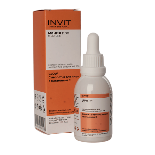 

INVIT GLOW Сыворотка для лица с витамином С и облепихой 40% , Мания Про 60, GLOW Сыворотка для лица с витамином С и облепихой 40% , Мания Про