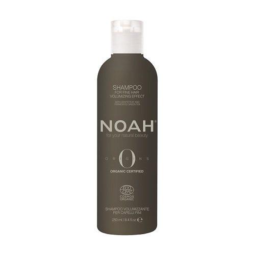 

NOAH FOR YOUR NATURAL BEAUTY Шампунь для объема 250, Шампунь для объема