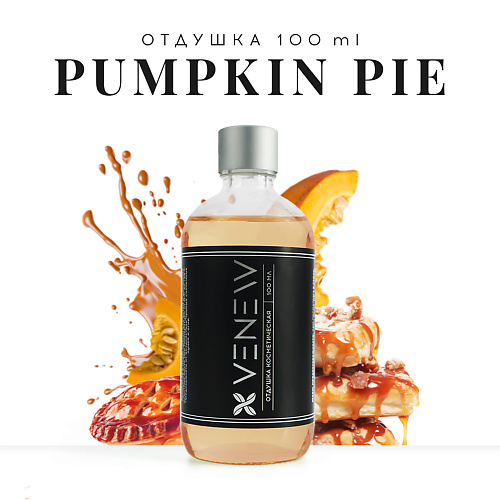 

VENEW Отдушка косметическая универсальная Pumpkin pie 100, Отдушка косметическая универсальная Pumpkin pie