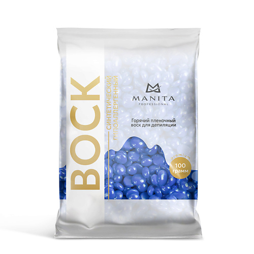 

MANITA Воск для депиляции в гранулах синтетический Сапфир 100, Воск для депиляции в гранулах синтетический Сапфир