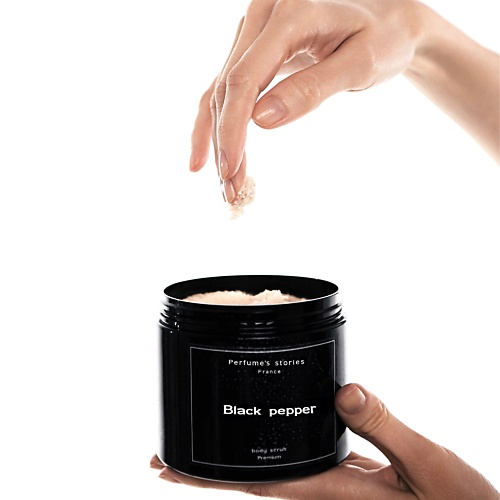 

PERFUMES STORIES Премиальный парфюмированный скраб-уход для тела Black pepper 450, Премиальный парфюмированный скраб-уход для тела Black pepper