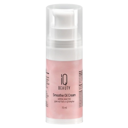 

IQ BEAUTY Крем-масло для ногтей и кутикулы Smoothie Oil Cream, Candies & Sparkle 15, Крем-масло для ногтей и кутикулы Smoothie Oil Cream, Candies & Sparkle