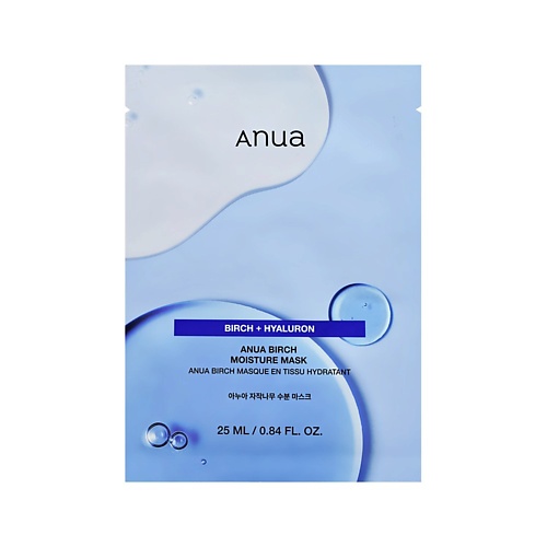 

ANUA Маска для лица BIRCH увлажняющая с берёзовым соком 25, Маска для лица BIRCH увлажняющая с берёзовым соком