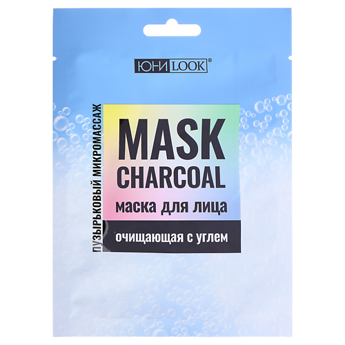 

ЮНИLOOK Маска очищающая пузырьковая с углем 25, Маска очищающая пузырьковая с углем