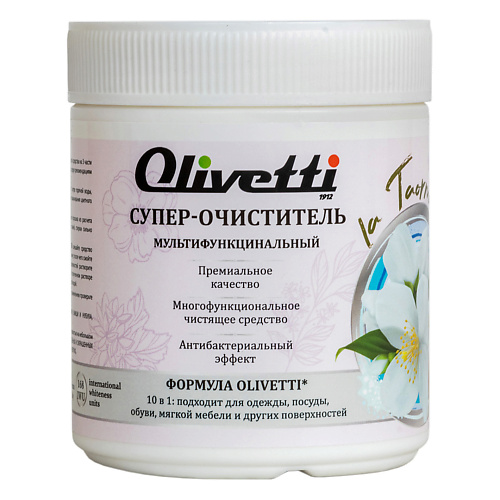 

OLIVETTI Супер -очиститель мультифункциональный 700, Супер -очиститель мультифункциональный