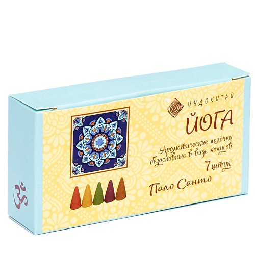 

ИНДОКИТАЙ "Йога" Ароматические конусы. Пало Санто 7, "Йога" Ароматические конусы. Пало Санто