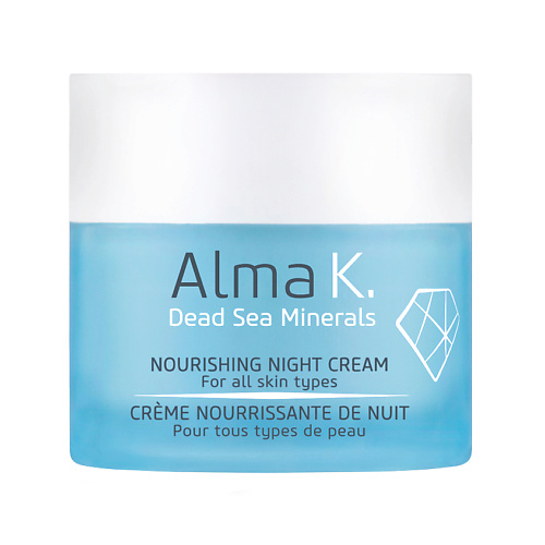 

ALMA K Крем ночной питательный для всех типов кожи Nourishing Night Cream 50, Крем ночной питательный для всех типов кожи Nourishing Night Cream