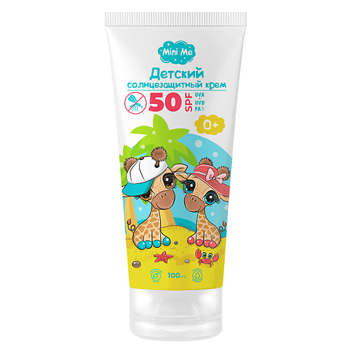 

FAMILY COSMETICS Детский солнцезащитный крем "Mini Me" 0+ SPF 50 100, Детский солнцезащитный крем "Mini Me" 0+ SPF 50