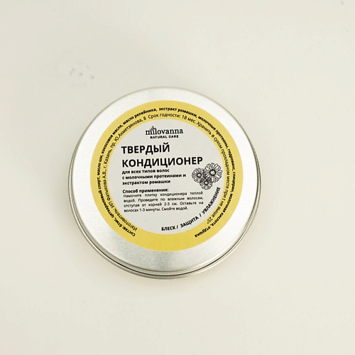 

MILOVANNA Твердый кондиционер, бальзам для волос с молочными протеинами 60, Твердый кондиционер, бальзам для волос с молочными протеинами